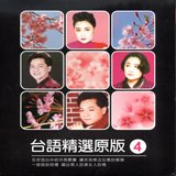 愛拼才會贏