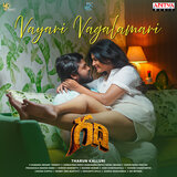 Vayari Vagalamari