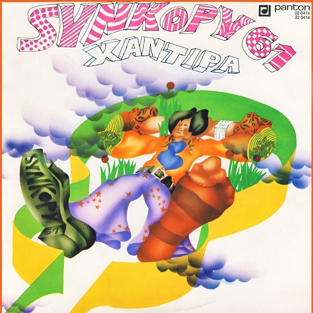 Xantipa