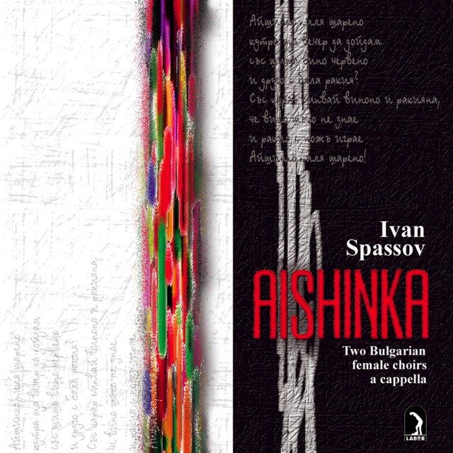 Spassov, I.: Choral Music