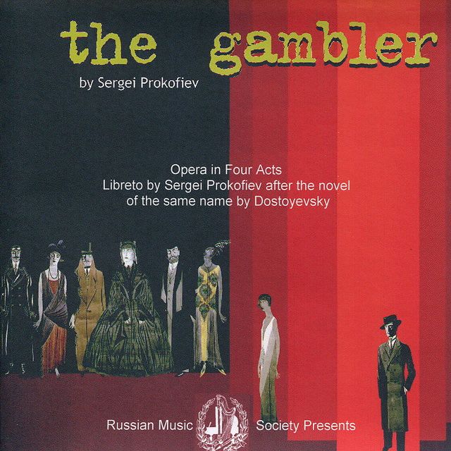 Prokofiev: The Gambler (Out of Print)