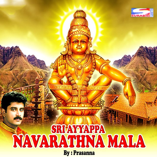 Sri Ayyappa Navarathna Mala (Ayyappa Sthuthi)