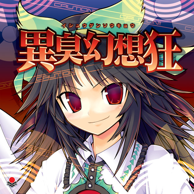 Ishu Gensokyo