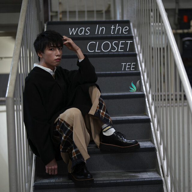 was In the CLOSET