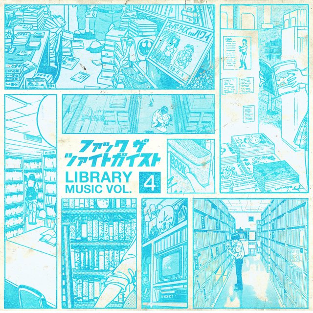Library Music, Vol. 4