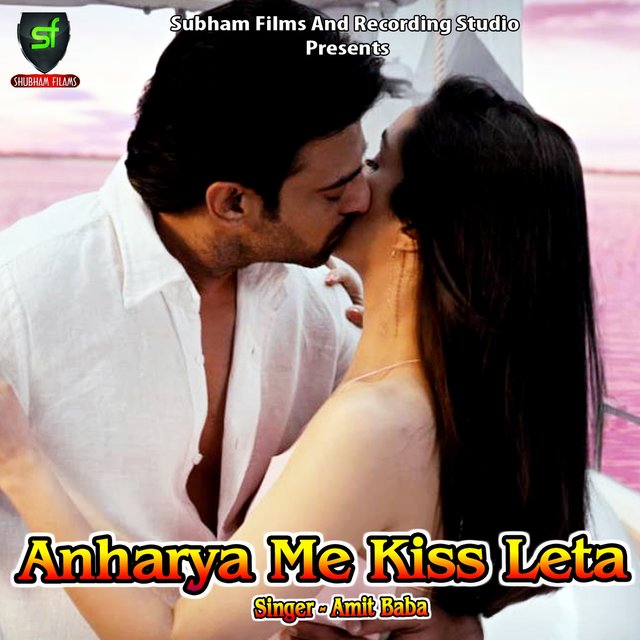 Anharya Me Kiss Leta
