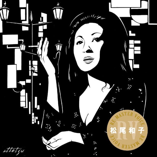 <RE-MASTER VOICE> Kazuko Matsuo 2