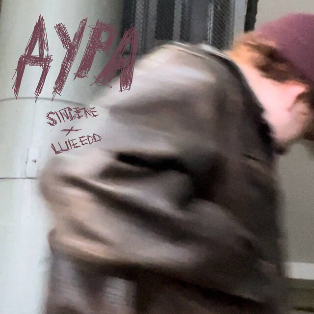 Дура