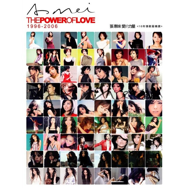 A Mei The Power OF Love 1996-2006