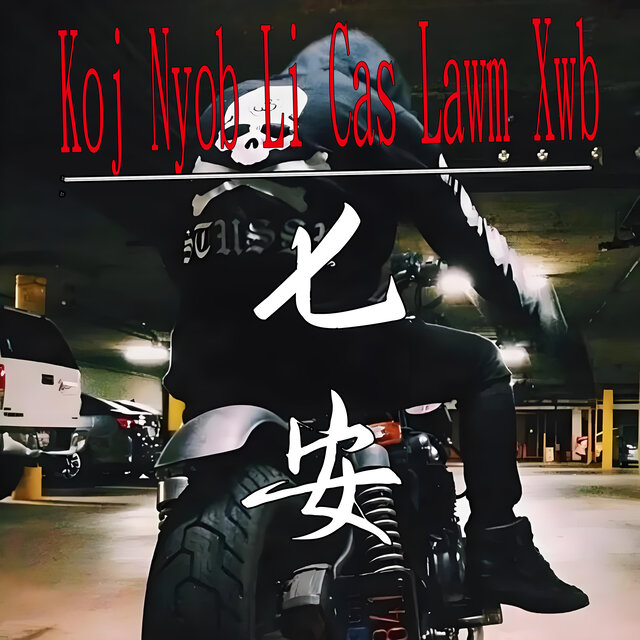 Koj Nyob Li Cas Lawm Xwb
