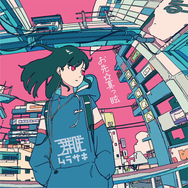 OSAKIMAKKURA