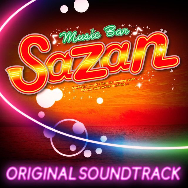 Sazan Original Soundtrack