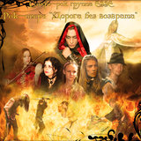 Единорог
