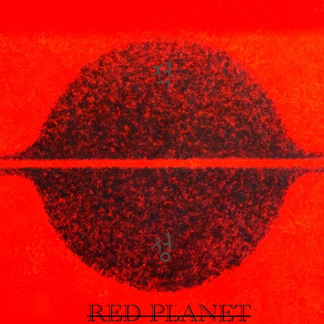 RED PLANET