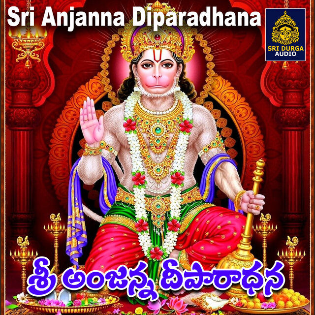 Sri Anjanna Diparadhana
