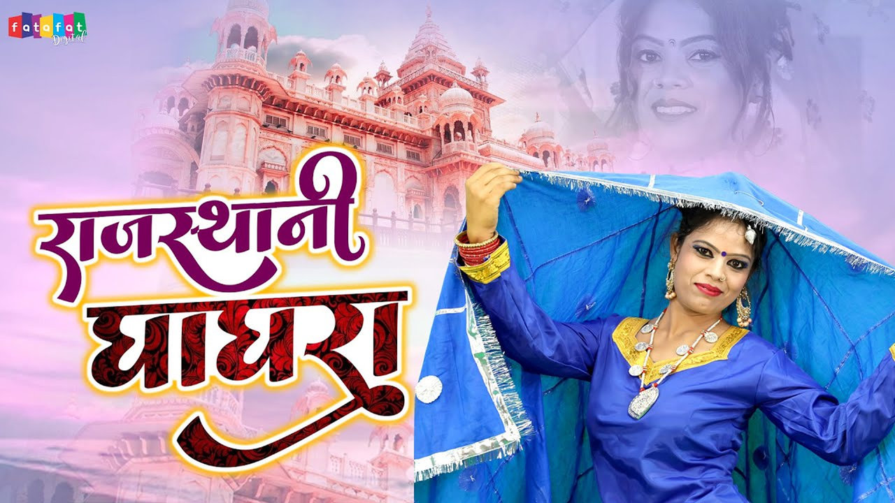 Na Jau Delhi Piya Ji Na Jau Agra - Hindi Video Song (Hindi)