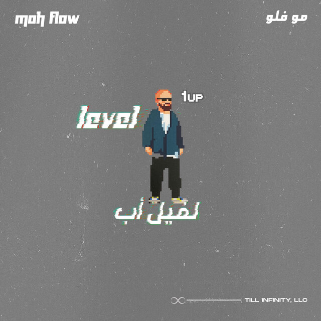 Level Up