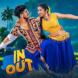 In Out