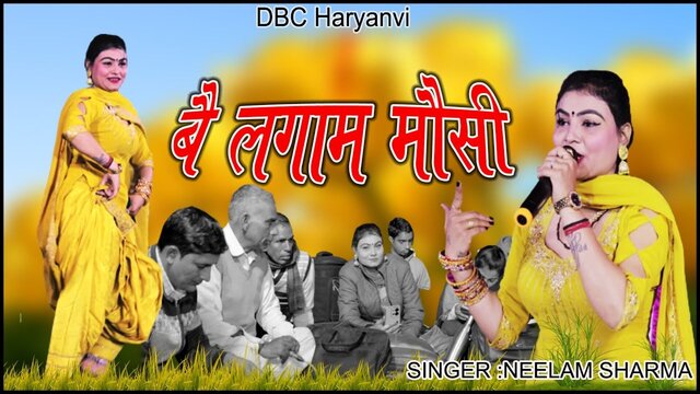 Be Lgaam Moshi - Haryanvi Video Song