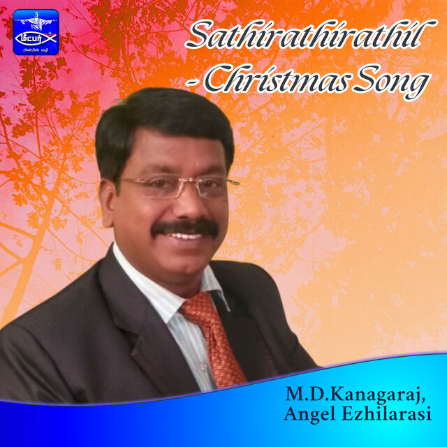 Sathirathirathil (Christmas Song)
