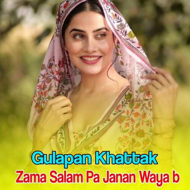 Zama Salam Pa Janan Waya b