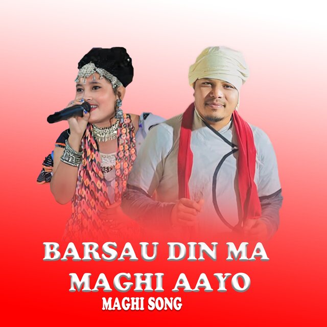 Barsau Dinma Maghi Aayo