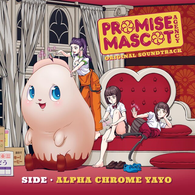 Promise Mascot Agency: Side Alpha Chrome Yayo (Original Game Soundtrack)