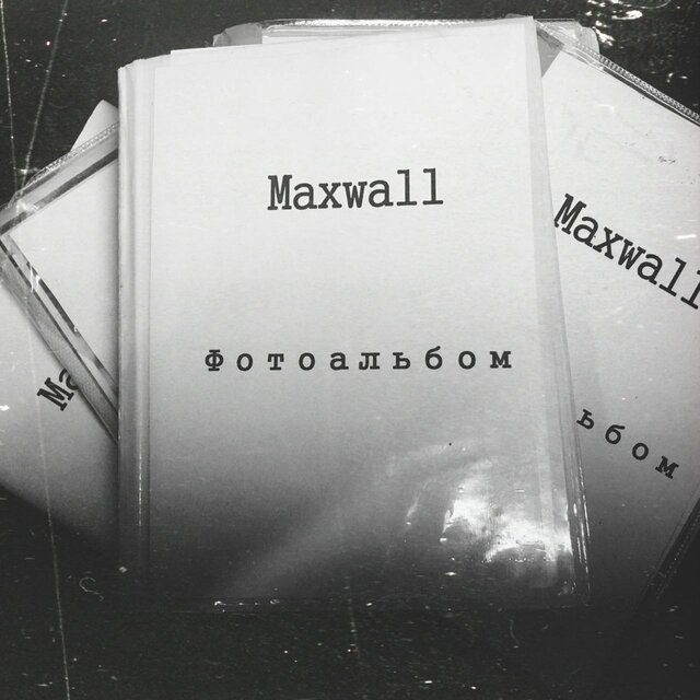 Фотоальбом