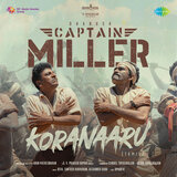 Koranaaru (From 