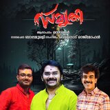 Smrithi