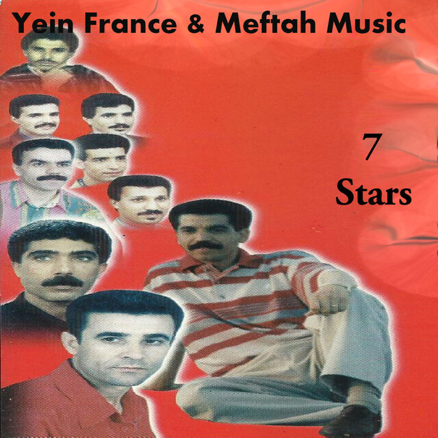 7 Stars