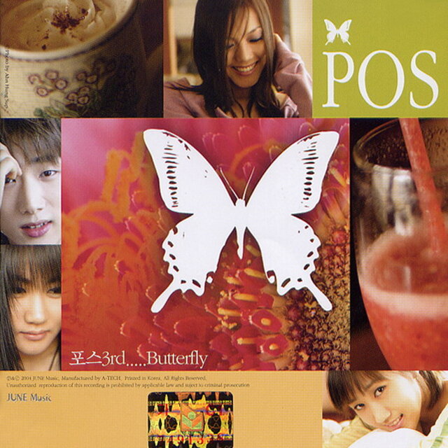 Butterfly 3집