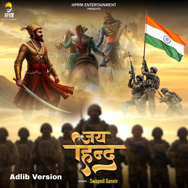 Jai Hind (feat. Swapnil Ganvir & Sagar Agale) [Adlib Version]