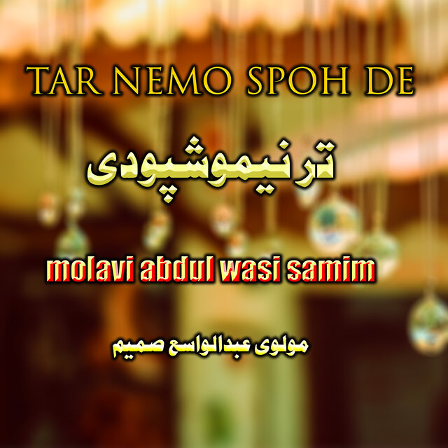 Tar Nemo Spoh De