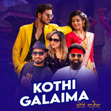 Kothi Galaima