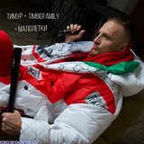 Малолетки