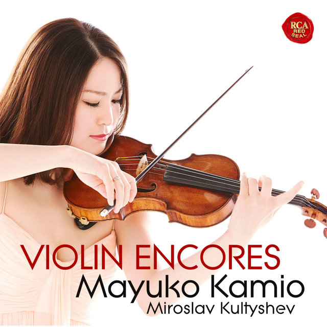 Apres un reve & Salut d'amour - Violin Encores