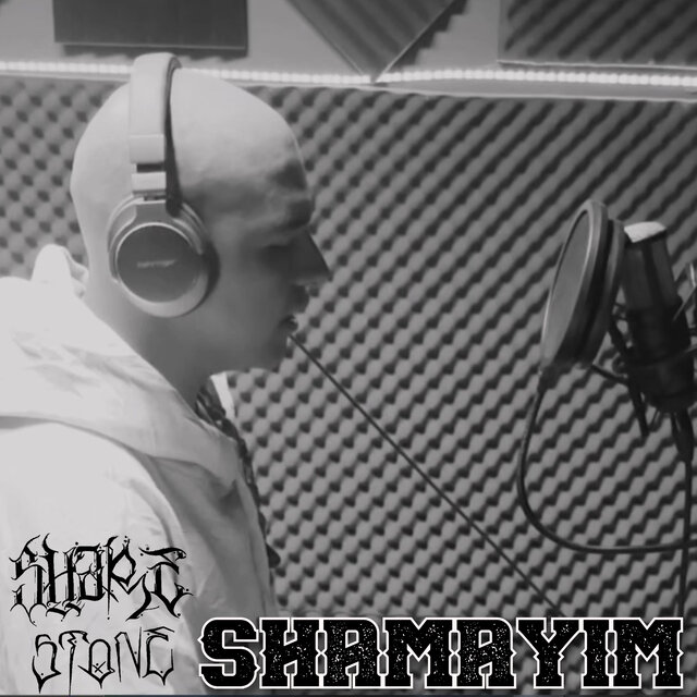 Shamayim