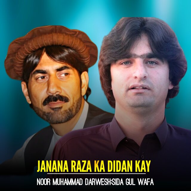 Janana Raza Ka Didan Kay