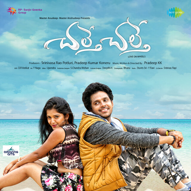 Chalthe Chalthe (Original Motion Picture Soundtrack)