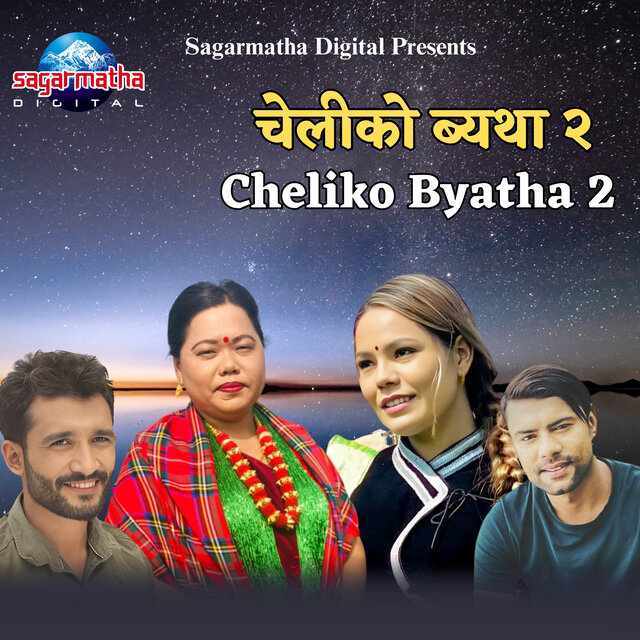 Cheliko Byatha 2