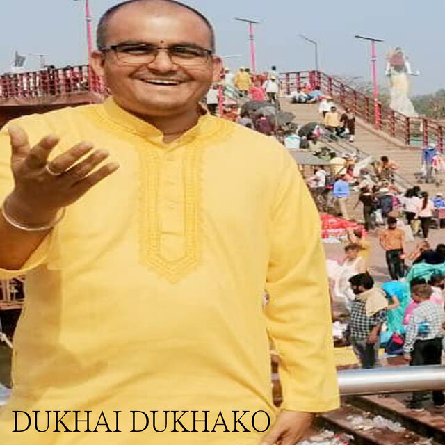 Dulhai Dukhako