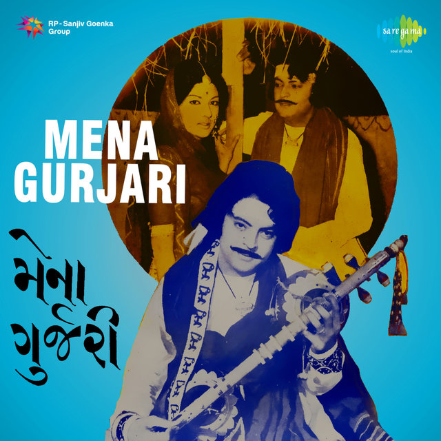 Mena Gurjari (Original Motion Picture Soundtrack)