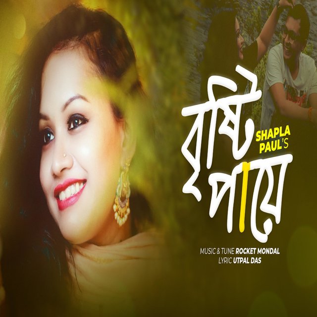 Brishti Paye