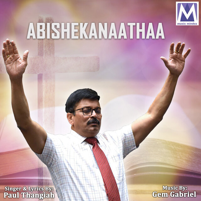 Abishekanaathaa