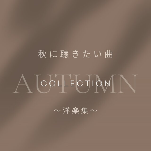 AUTUMN COLLECTION
