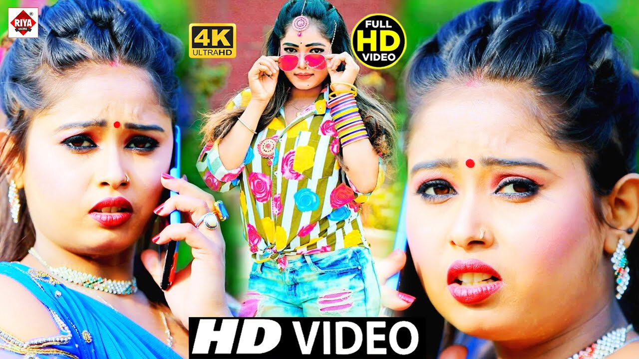 Kai San Rahelu Kumar Mai-Bhojpuri Video Song (Bhojpuri)