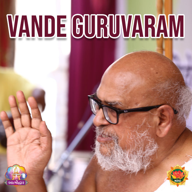 Vande Guruvaram