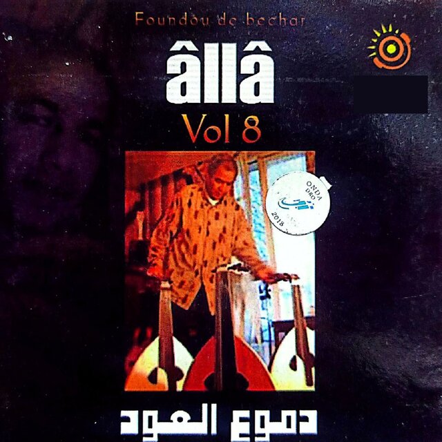 Alla, vol. 8