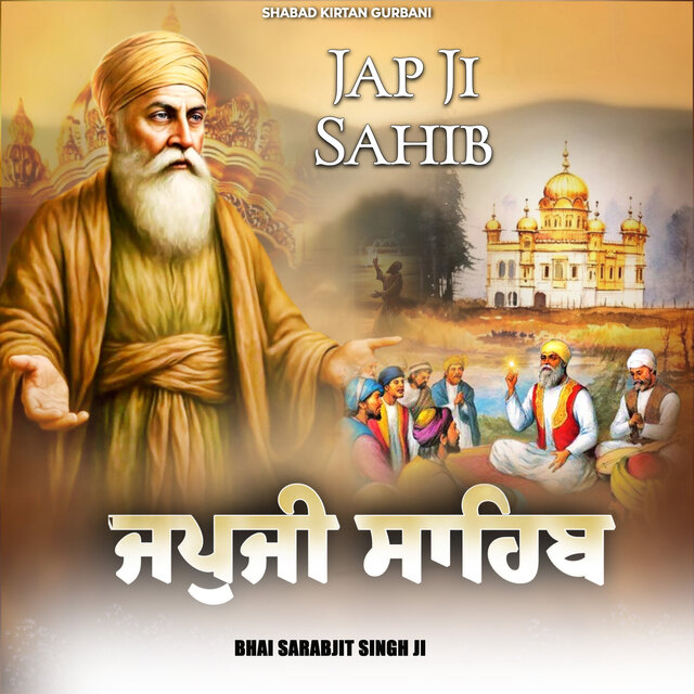 Japji Sahib Paath